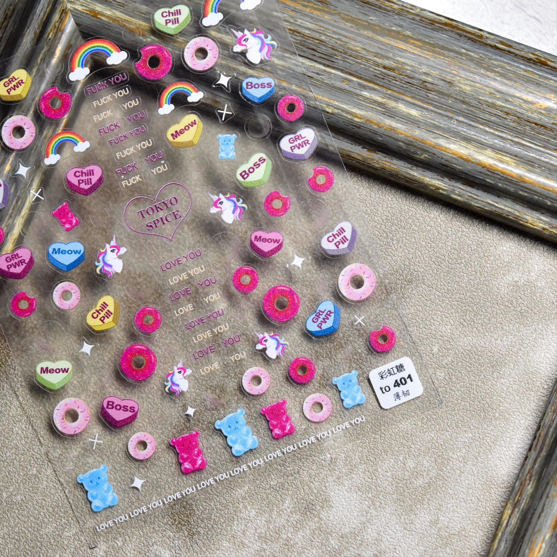 tomoni薄韧401 茉季新工艺美甲贴日系5d指甲贴纸 love you彩虹糖