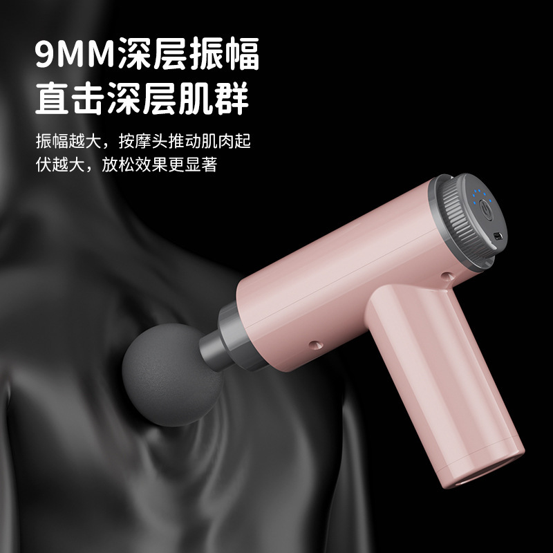 多機能ミニ筋膜ガン 女性用ポータブル充電式マッサージ器 電動マッサージガン 振動軽音ポータブル|undefined