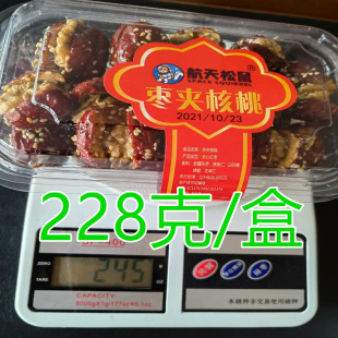 ����֥�闗�A���� �������󗗊A���� �җ��A���� 228��