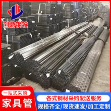 �V�|�Ҿ߹ܬF؛Q235����䓹�ƽ�E�A��E�A���ӹܾ��ܹ����Ҿߺ���