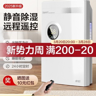 Free Shipping Dehumidifier Household Indoor Dehumidification Light Sound Bedroom Drying Dehumidification Dehumidifier Moisture-Proof Basement Suction