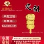 定制引流爆款周边手机贴
