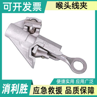CHANCE fire wire clamp overhead insulated wire clamp GA108 live loading and unloading branch wire clamp