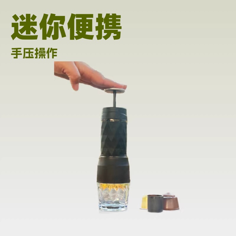 Three-In-One Hand-Pressed Portable Espresso Machine Compatible with Coffee Powder, Nestlé Nes Capsules, and Dg Capsules