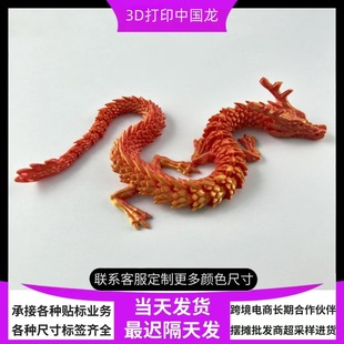 3D��ӡ�Ї������kPLA�����|ȫ���P���ɻ�ӄ���[���Y��羳��Ʒ