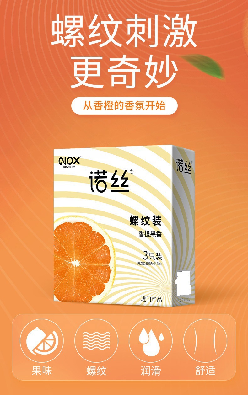 North Orange Scented Ribbed Condoms, Natural Latex, Thin, Medium, 12 Count — detail image 11