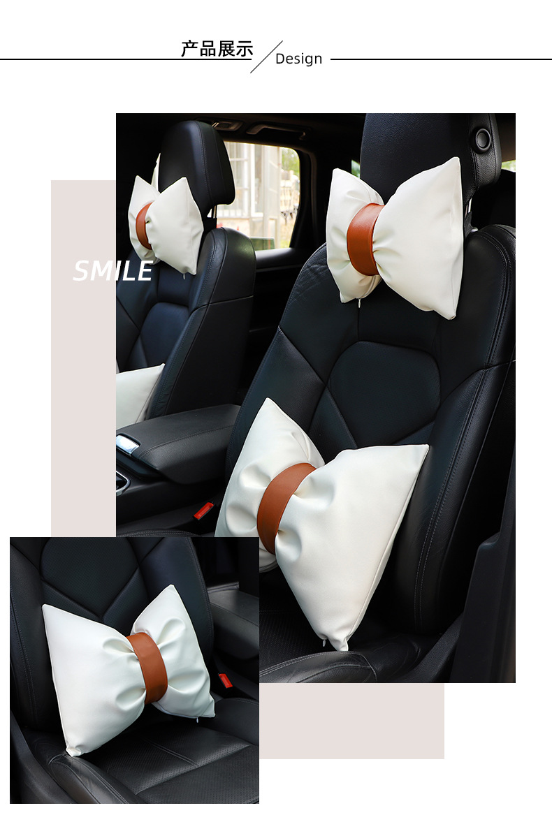 Four Seasons General Motors Headrest Neck Pillow Leather Solid Color Car Seat Pillow Goddess Car Interior Decoration Waist Cushion