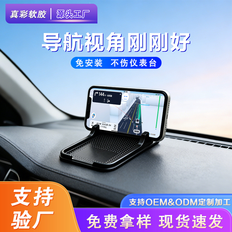 I6 mobile phone holder multi-function car mobile phone holder seamless removable and repeated use desktop holder single slot mobile phone holder