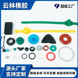 橡胶密封圈;工业橡胶;聚氨酯橡胶