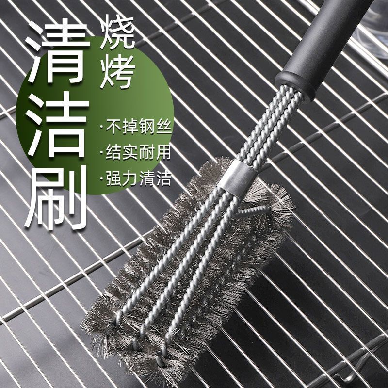 铁刷子洗烧烤架烧烤网清洁刷烧烤炉钢刷烧烤钢丝刷子
