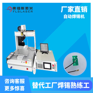 �����֙C���^PCB���⺸�a�C �NƬԪ������·�弤�⺸�a�C