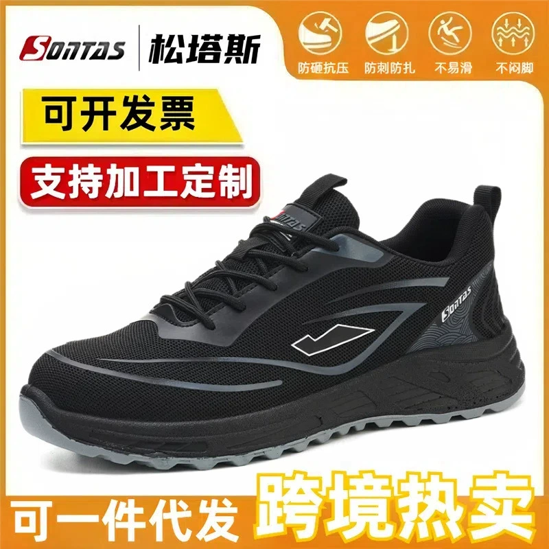 2025 Обувь по страхованию труда Мужская ультра-легкая летняя воздухопроницаемая защита от ударов