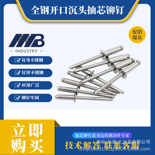 304���P��_�ڳ��^GB12617.4��о���Tƽ�^����M3.2M4.8M5