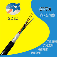 GYTA-72B1ͨŲ߹72оG652Dģʽװܵ