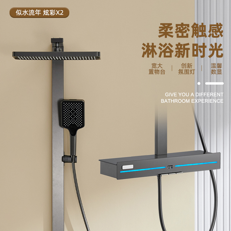 Uno por uno temperatura constante traje de ducha inteligente Hotel baño Faro de tres velocidades sobrealimentado baño ducha traje pistola Gris