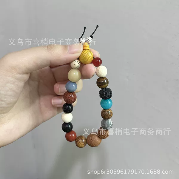 Eighteen-seed bracelets [high quality, genuine materials]