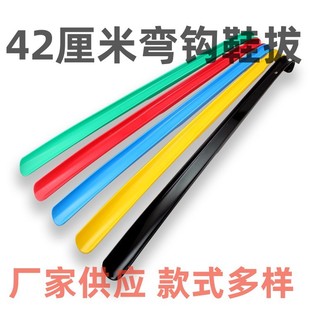 Hanging shoe puller color plastic shoe puller shoe puller large shoe puller shoe puller shoe puller shoe accessories wholesale
