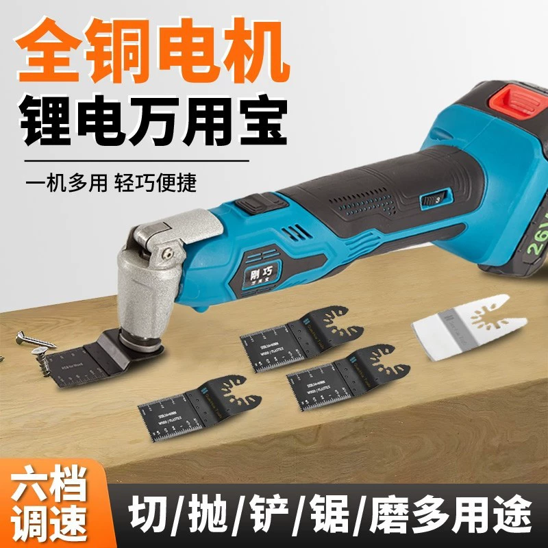 Многофункциональная литиевая батарея универсальная зарядная многофункциональная машина Электрическая декоративная лопата резка артефакт