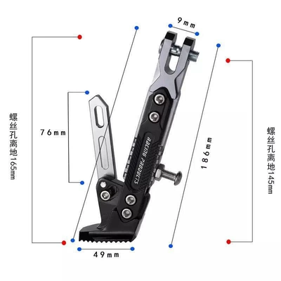 Motorcycle frame | aluminum alloy foot adjustable