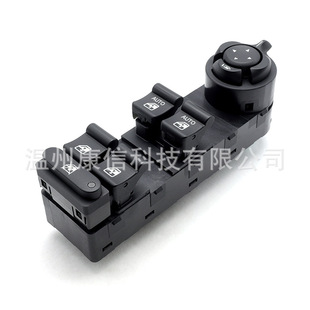 The window switch 735603975 is suitable for Jeep Guide 17-20 Freedom Man/GAC Fick