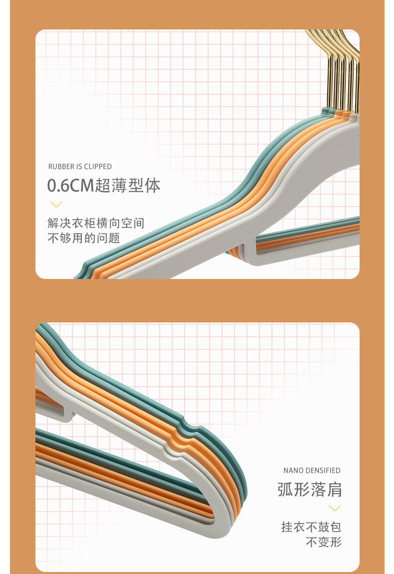 橡胶漆衣架详情页(1)_09