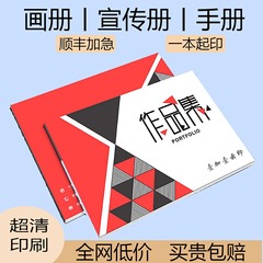 写真集印刷サンプルカスタム雑誌印刷説明書ハードカバー本カスタムパンフレット印刷書籍印刷