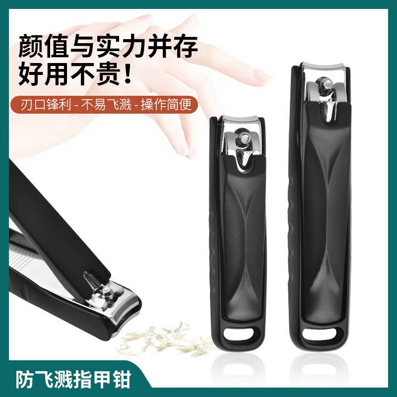 Yangjiang anti-splash nail clipper black carbon steel portable nail clipper toenail manicure tool