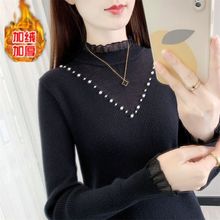 新款加绒打底衫女半高领毛衣花边针织修身长袖洋气套头百搭上衣女