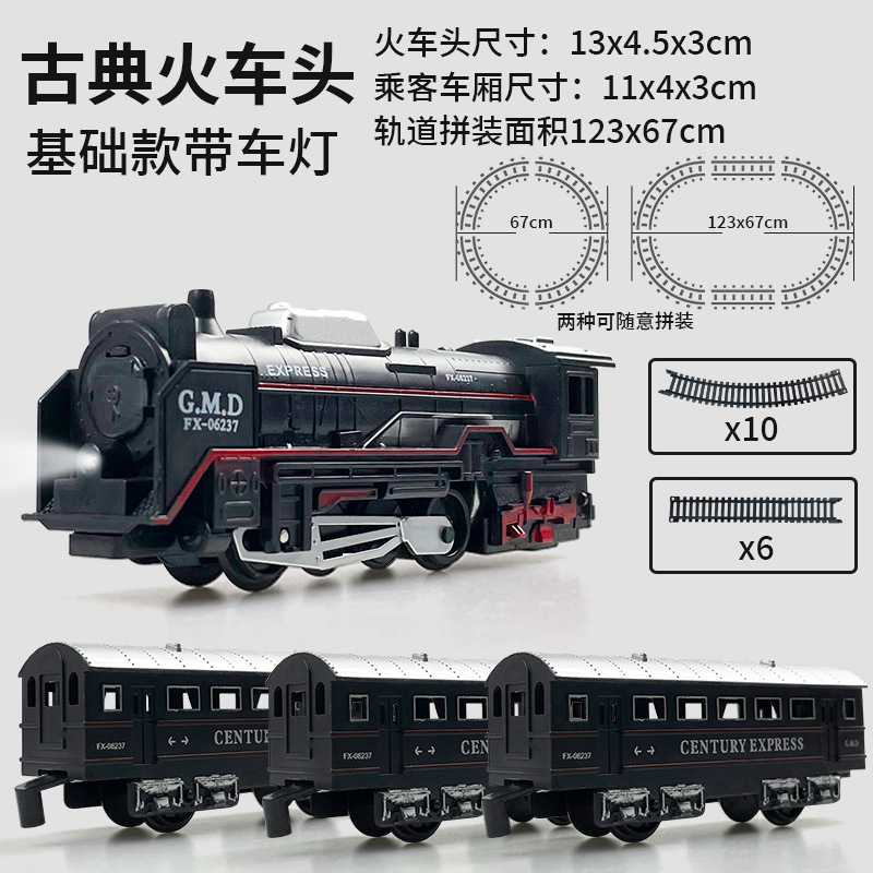 Simulación de tren eléctrico pequeño conjunto de rieles de simulación de lámparas de tren de alta velocidad para niños y niñas de 3 a 6 años de edad modelo de juguete