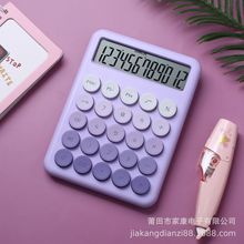 �W�����sӋ���� ���R�����ֵ12λ����Ļؔ���k���߼��u׃ɫ�I�P