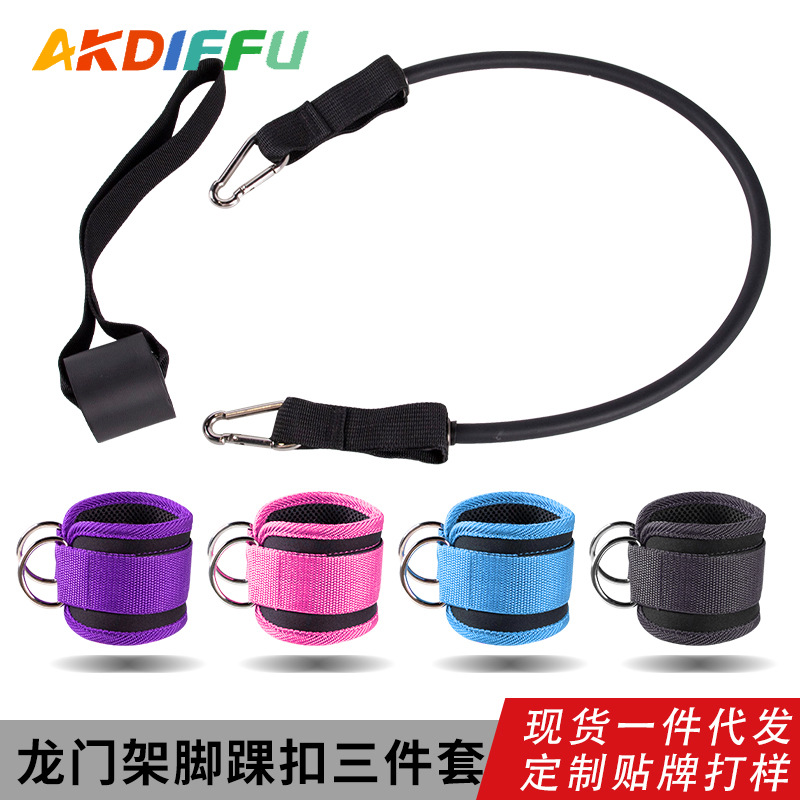 Doble D hebilla tobillo músculo fitness pórtico tobillo hebilla de la puerta hebilla tubo de látex tirón duro cinturón de refuerzo tobillo equipo de protección