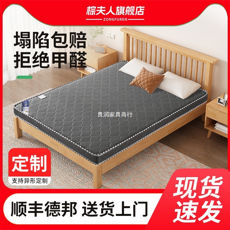 マットレス天然ココナッツパームマット家庭用 1.8m 子供用ハードマット折りたたみ式 1.235 腰と背骨の保護シモンズ|undefined