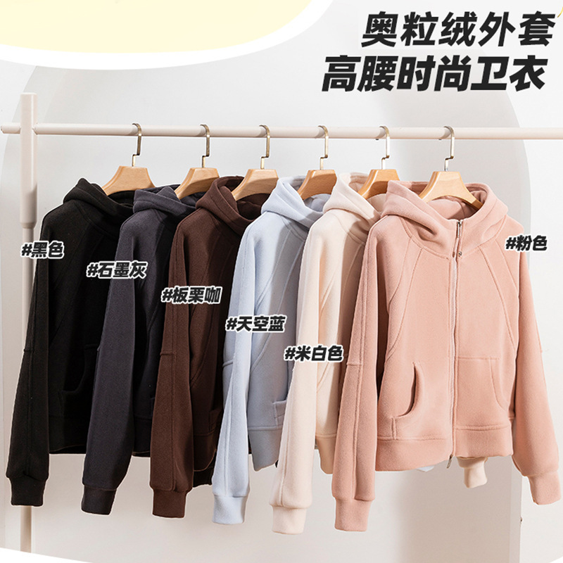 800g加厚修身奥粒摇粒绒卫衣女2025秋冬季连帽开衫上衣保暖外套|undefined
