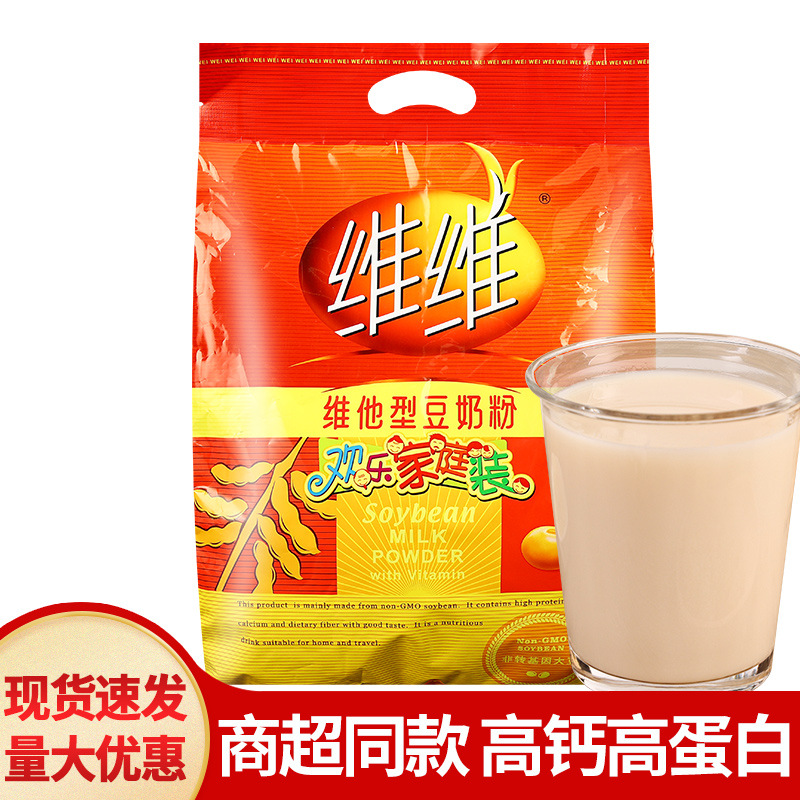 包邮维维豆奶粉760g家用原味早餐速溶冲泡红枣味无添加蔗糖豆浆粉