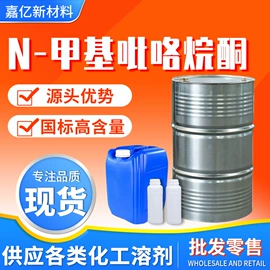 增塑剂;二元醇;甜味剂