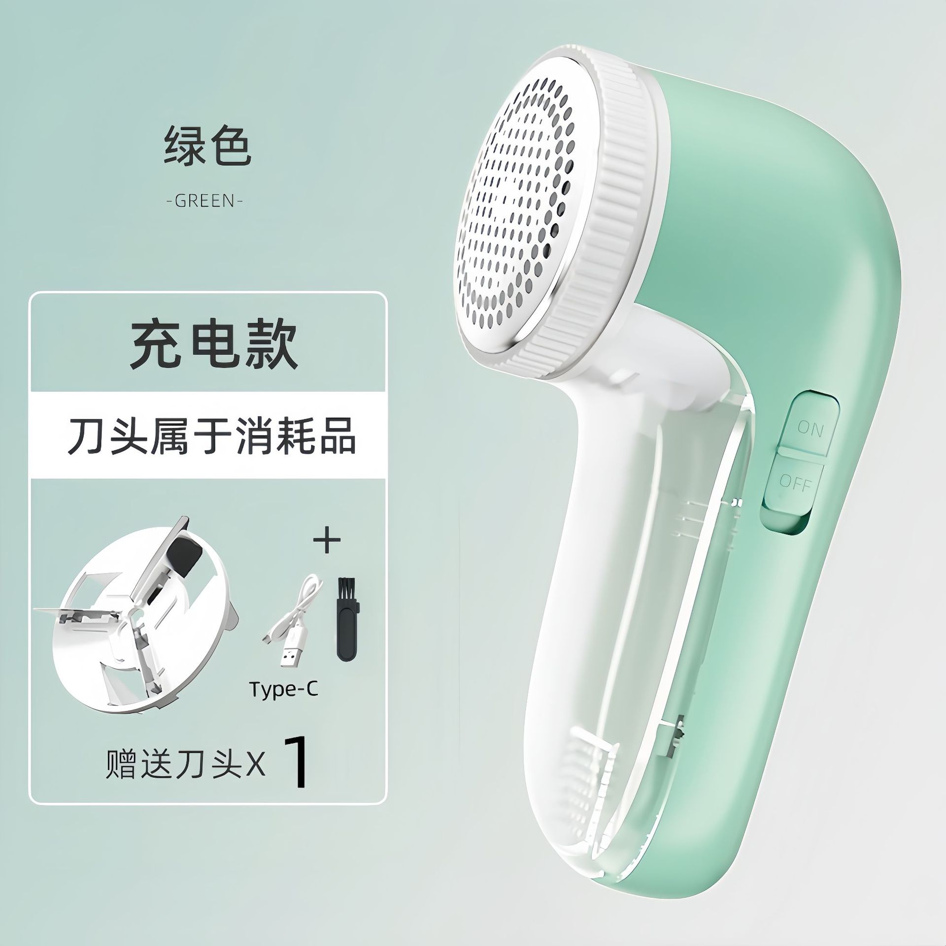 충전 표준 녹색 1 헤드 브러시