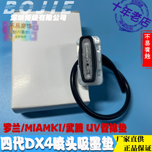 DX4���^��ī�|�_�mFJ740/mimaki JV4����C�Ĵ���ӡ�^��ϴī��ñ