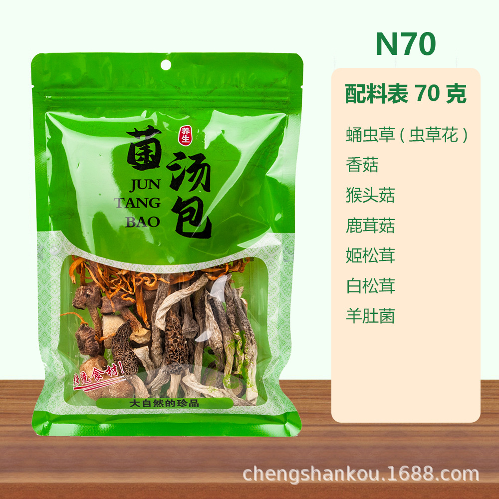 오프라인 오프라인 매장 인기 70g (대추, 구기자 제외) [모렐 3개]