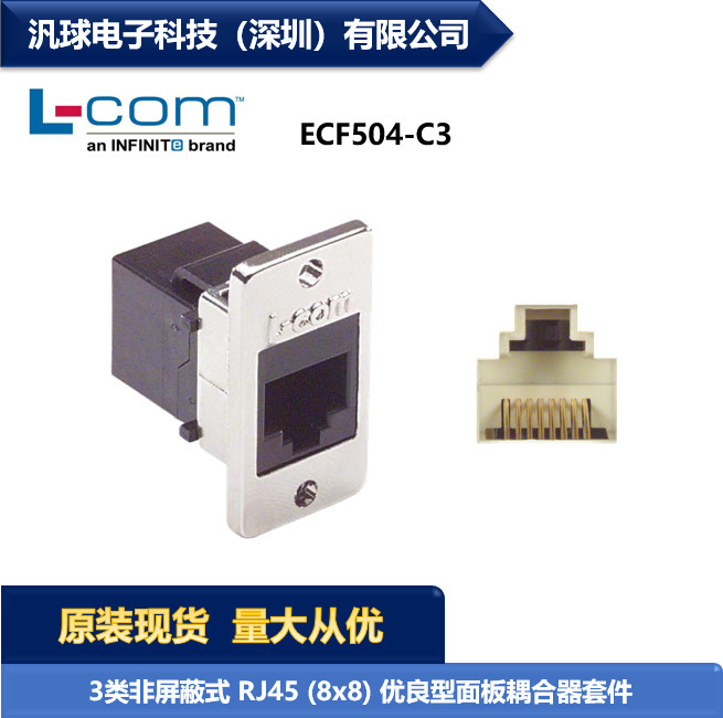 L-Com Ecf504-C3 Category 3 Unshielded Rj45 Panel Coupler Kit Connector in Stock