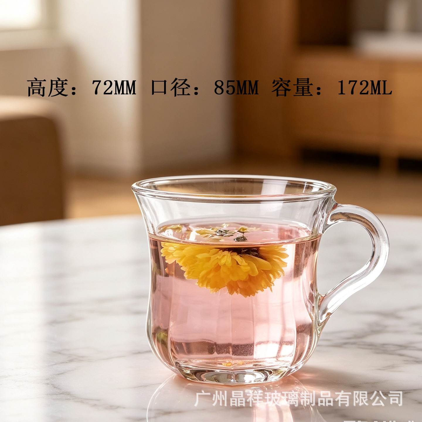 172ml 60 1*72