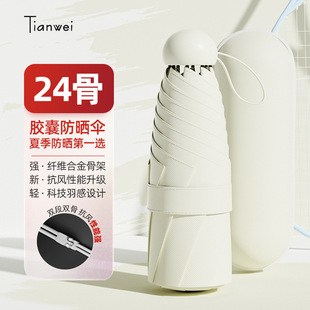 24���z�҂�̫ꖂ�������������ꖂ��ۯB��������Â�����l����