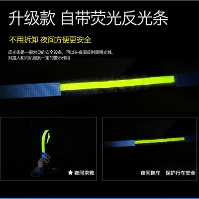 creative U-shaped hook reflective luminous trailer – Trailer rope/net/strap