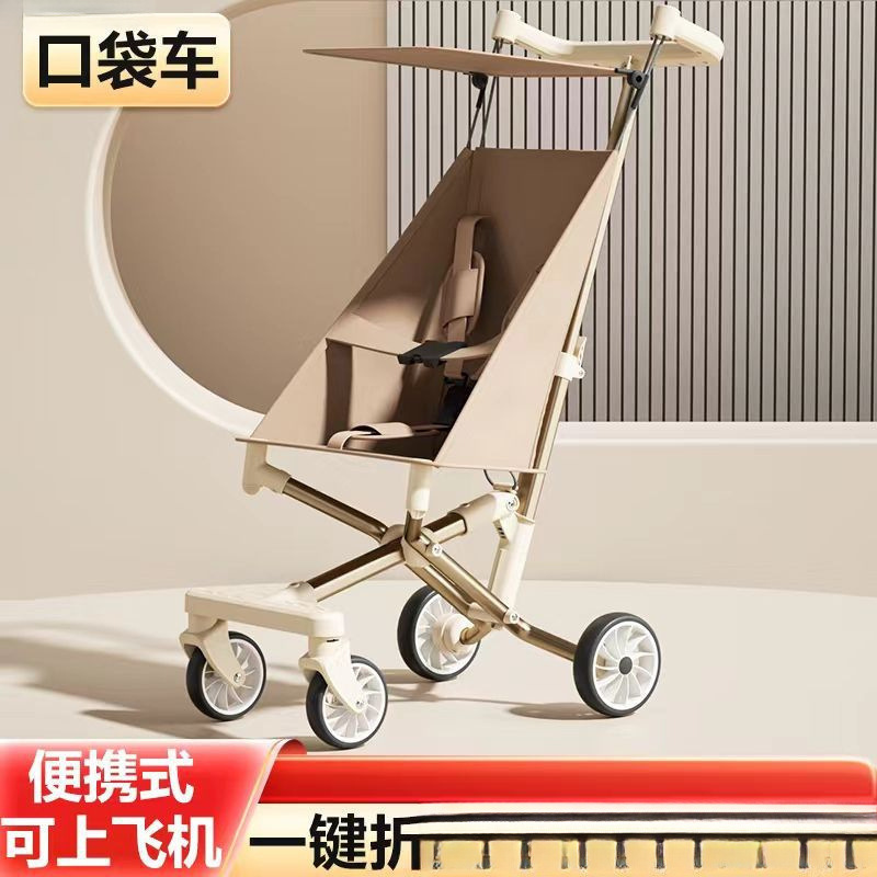 Aluminum Alloy Pocket Stroller - Baby Stroller with One-Click Folding and Silent Universal Wheels for Export