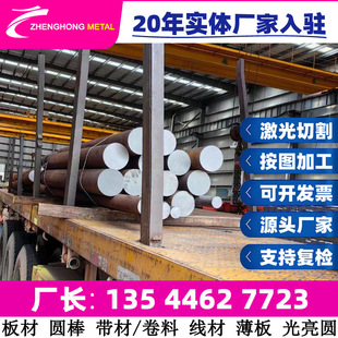 C35 C45 C50 C54 C60 C68 C75 XC32 XC38 XC45 ���� ��A  �Ͻ��
