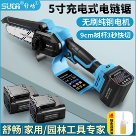 其他园林工具;修枝剪;电链锯