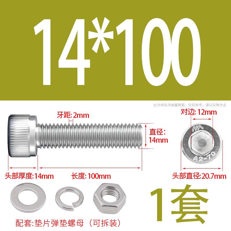 304 acero inoxidable hexagonal socket tuerca junta conjunto alargado cilindro cabeza taza perno tornillo