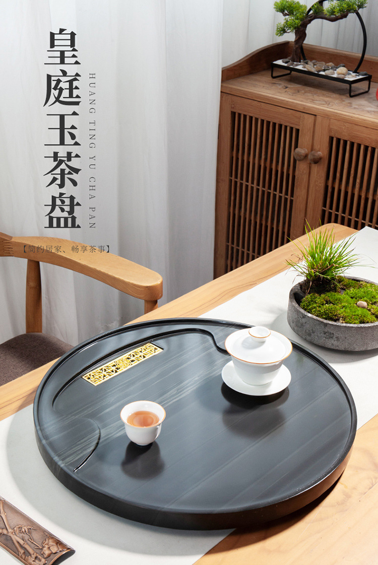 茶盘4_01.jpg
