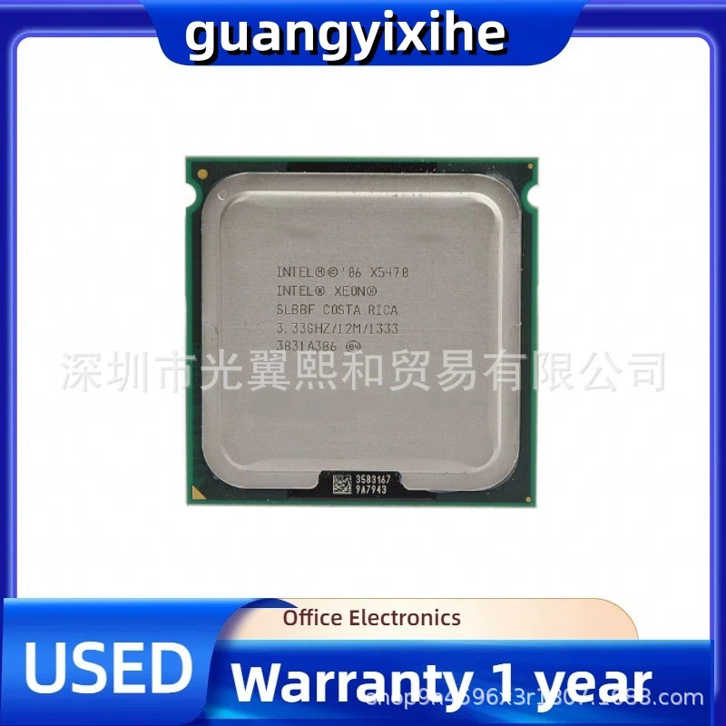 Intel Xeon X5470 3.33GHz/12M/1333 Socket 771 4 ядра
