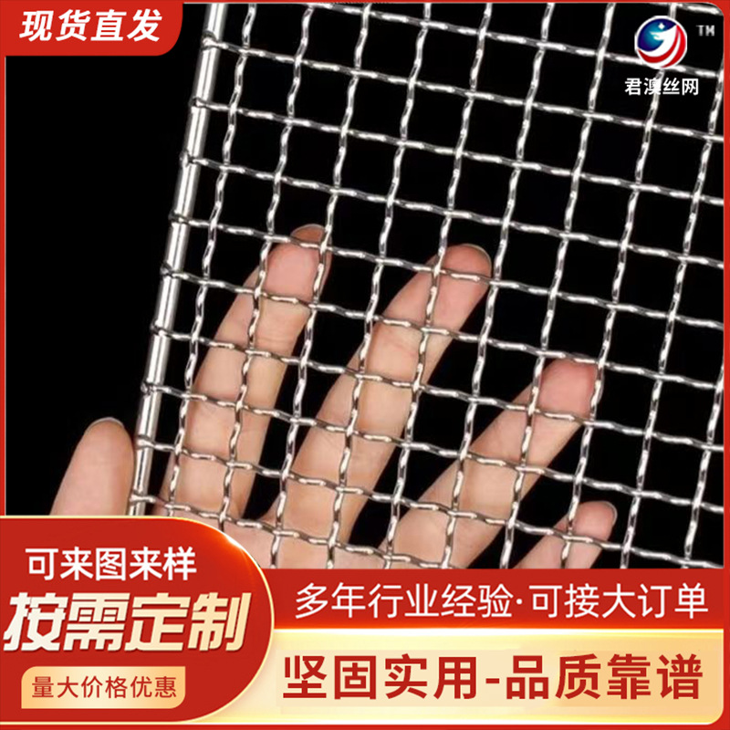 厂家金属包边晾晒网油漆喷涂网片喷粉网板烤箱烘干方格喷油铁丝网