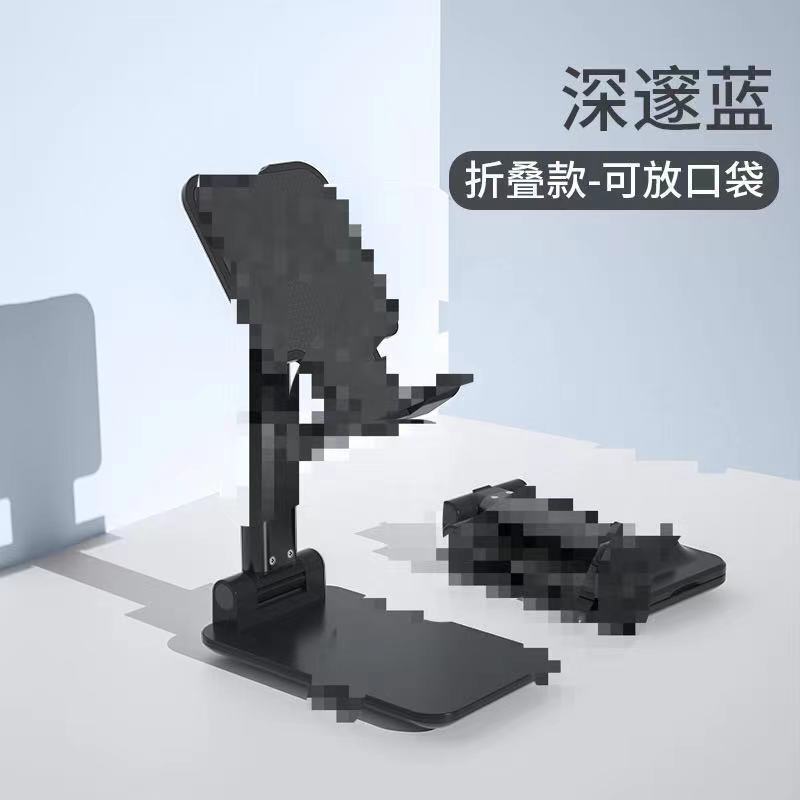 国境を越えたホットセール携帯電話ホルダーデスクトップレイジーリフティング折りたたみポータブルタブレット多機能インターネット有名人ライブブロードキャストサポートスタンド|undefined